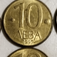 Лот монети от 10 лв 1997 г, снимка 2 - Нумизматика и бонистика - 45012518