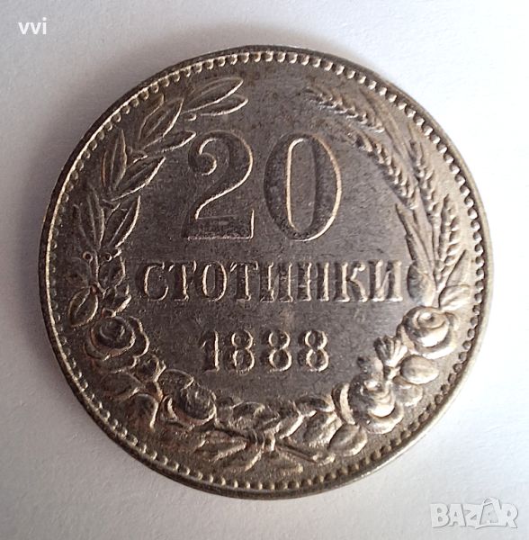 Монета 20 стотинки 1888 - реплика, снимка 1