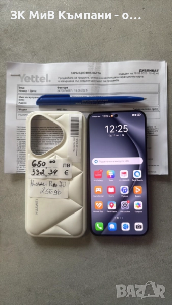 Huawei Pura 70 256gb Гаранция, снимка 1