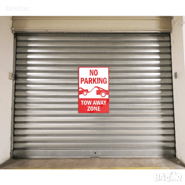 Купувам (или под наем) гараж или паркомясто - Х. Димитър, снимка 1
