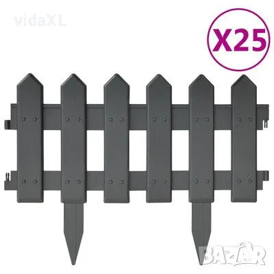 vidaXL Кантове за тревни площи, 25 бр, антрацит, 10 м, PP(SKU:314683), снимка 1