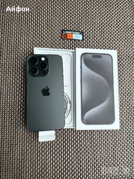 НОВ! 1000Gb *ЛИЗИНГ iPhone 15 Pro Black Titanium / 1Tb /Айфон, снимка 1