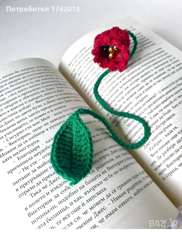 Книгоразделител цвете, снимка 1