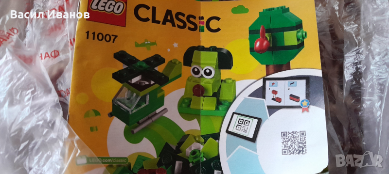 LEGO® Classic - Зелени творчески тухлички 11007, 60 части, снимка 1