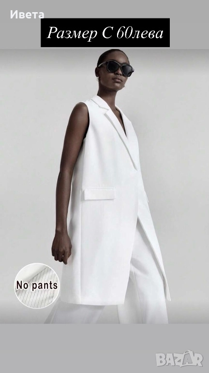 Дамски официален дълъг елек, снимка 1