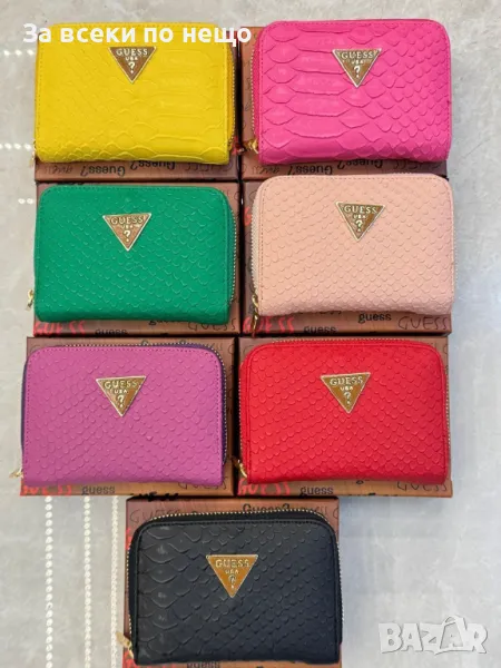 Guess Дамско Малко Портмоне С Кутия Гес - Различни Цветове Код E134, снимка 1