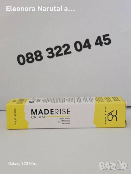 🌼 Maderise Cream – регенериращ крем за лице 🌼, снимка 1