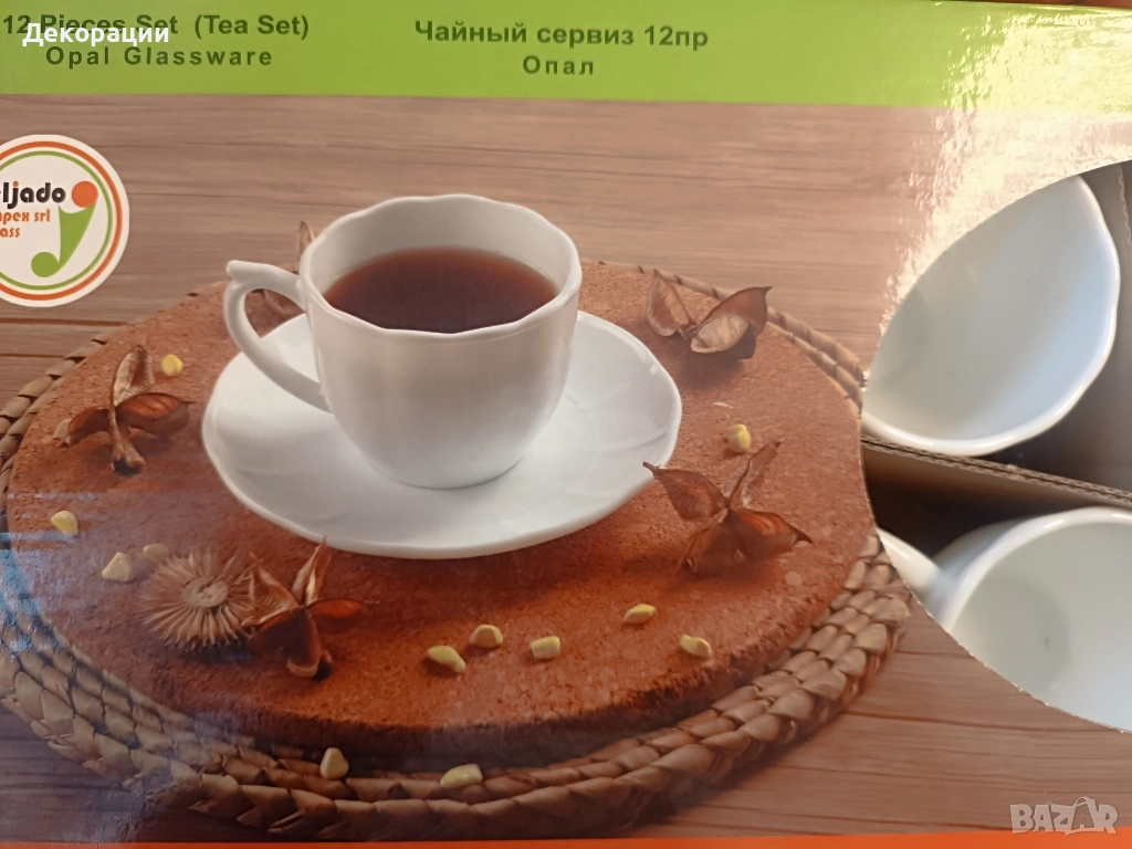 нов сервиз за кафе 12 части опал , снимка 1