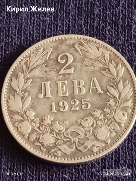 Монета 2 лева 1925г. Царство България за КОЛЕКЦИОНЕРИ 25411, снимка 1