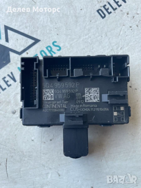Модул за предна дясна врата 5Q4959592P от Seat Leon Sportstourer Xcellence 2. 0TDI, 4x4, 150 кс., снимка 1