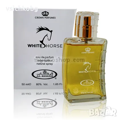  Дълготраен арабски парфюм White Horse на Al Rehab 50 ml Mандарини, портокали, цитрусови плодове, тр, снимка 1