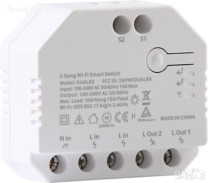 SONOFF DUAL R3 смарт прекъсвач, снимка 1