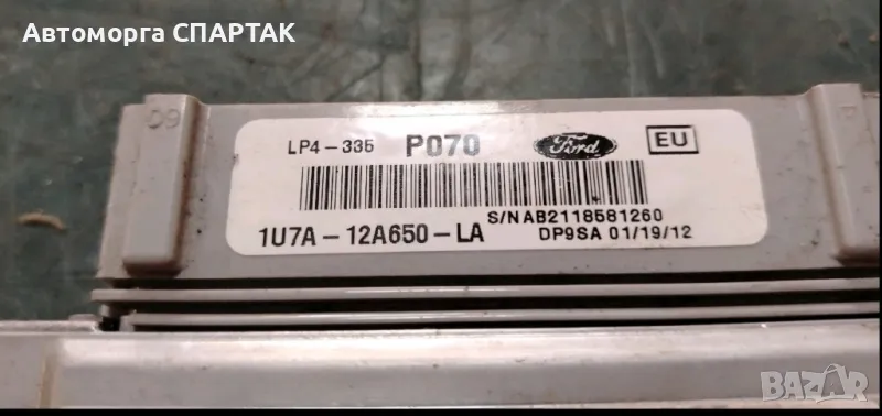 Компютър двигател FORD FOCUS HEAD, 1U7A-12A650-LA, 1U7A12A650LA, LP4335, LP4-335, PO7O, снимка 1