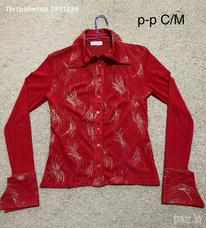 Красива риза с брокат, снимка 1