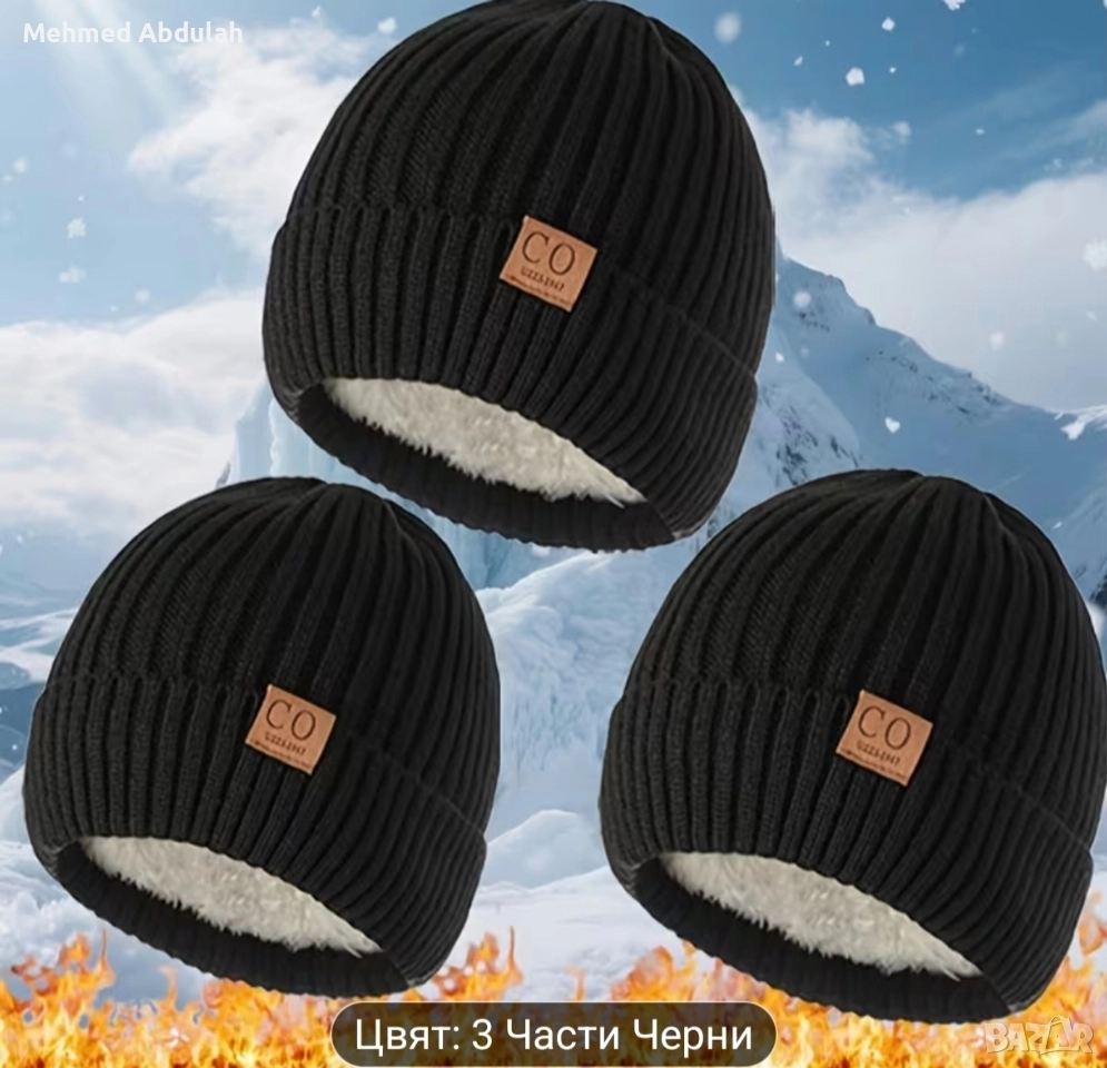 Зимни топли шапки , снимка 1