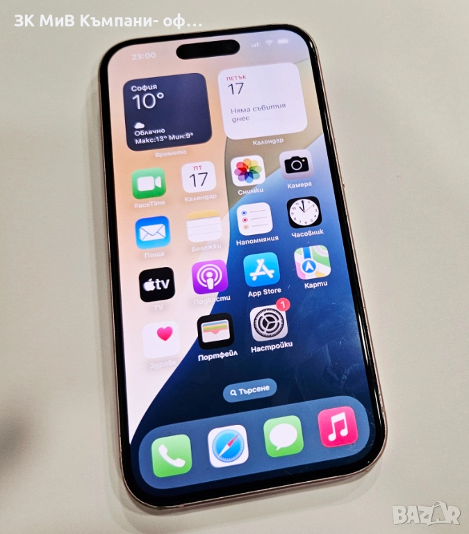 Apple iPhone 15 128GB 86% 05520-25, снимка 1