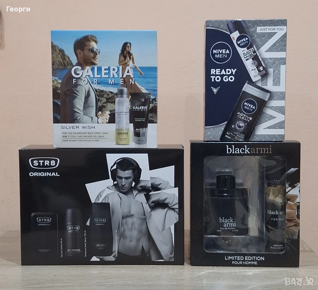 4 нови мъжки комплекта за подарък, снимка 1