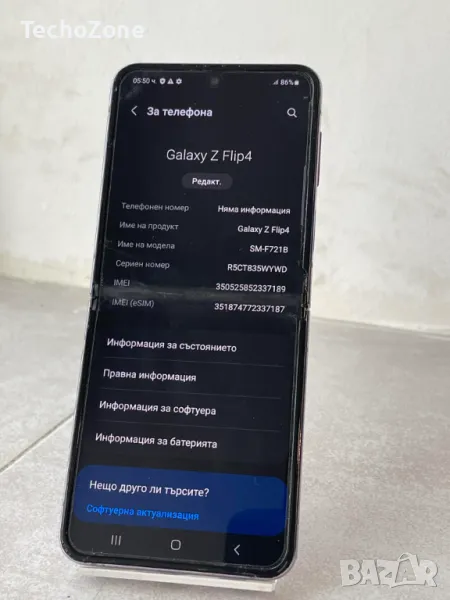 Samsung Z Flip 4 256gb, снимка 1