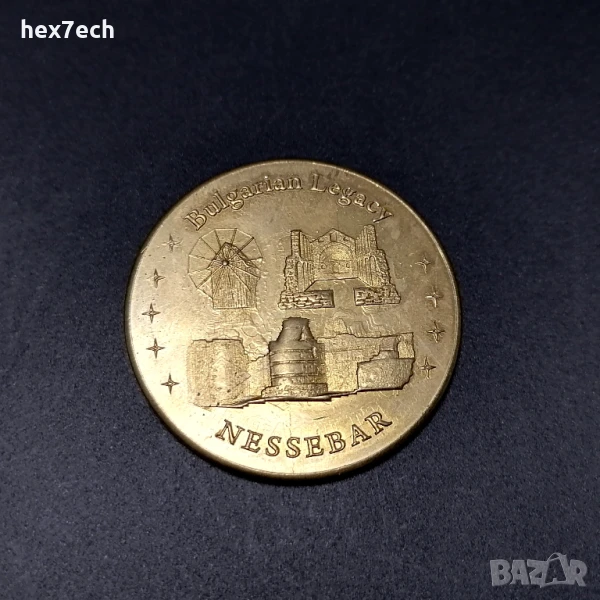 ❤️ ⭐ Плакет Bulgarian Legacy Несебър ⭐ ❤️, снимка 1