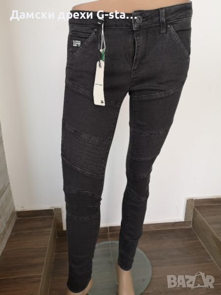 Дамски дънки G-Star RAW®5620 CUSTOM MID SKINNY COJ WMN CRIEFF/BLACK W29/L32; 169, снимка 1