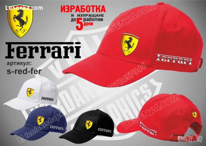 Ferrari шапка s-red-fer, снимка 1