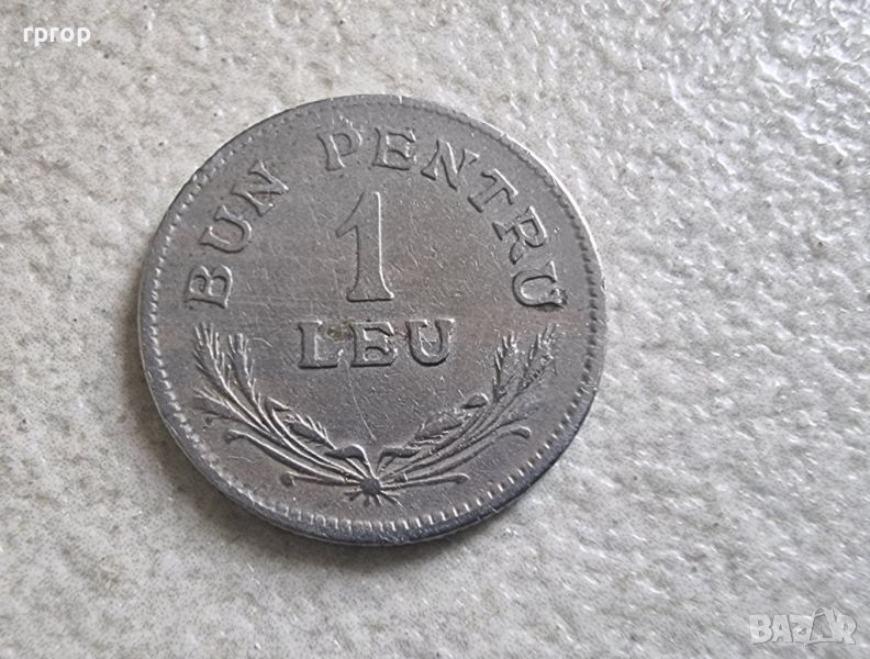 Монета . Румъния. 1 лея . 1924 година., снимка 1