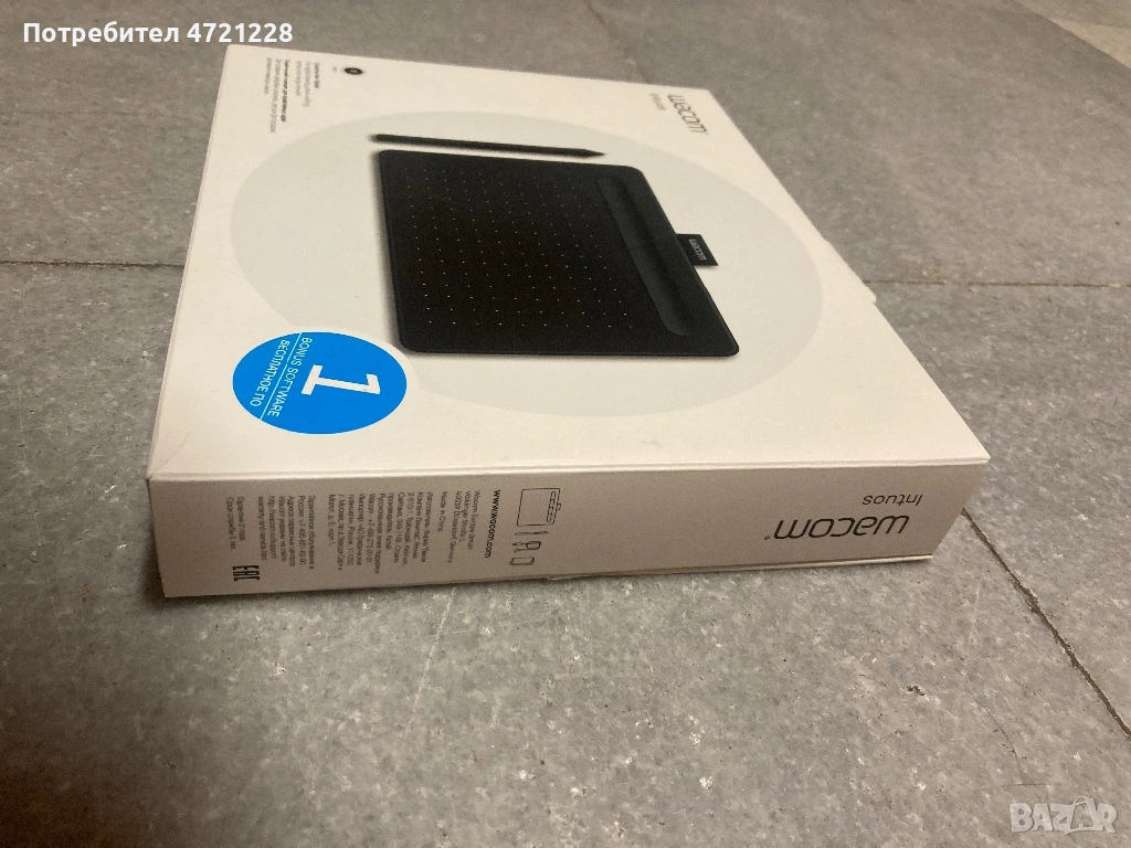 Графичен таблет Wacom Intuos, снимка 1