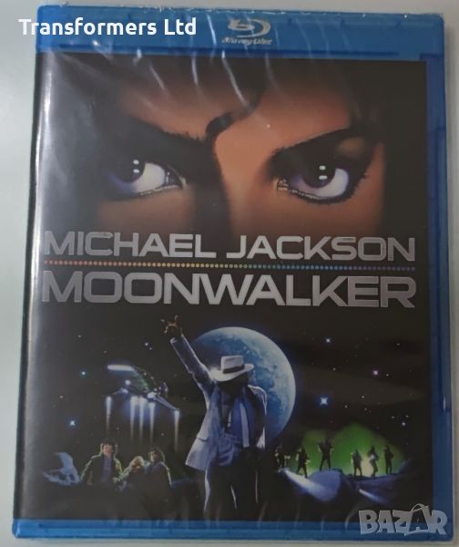 Blu-ray-Michael Jackson-Moonwalker, снимка 1