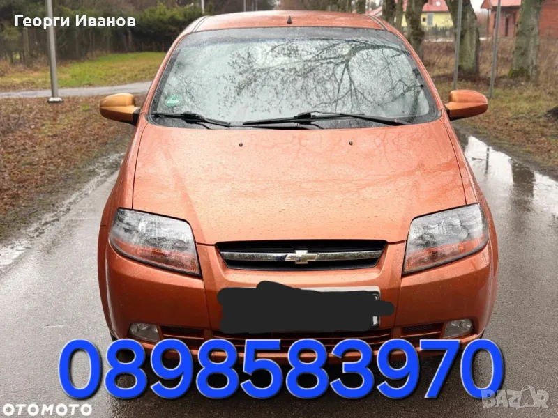 Rent a car / Коли под наем в отлично състояние най - нисък депозит, снимка 1