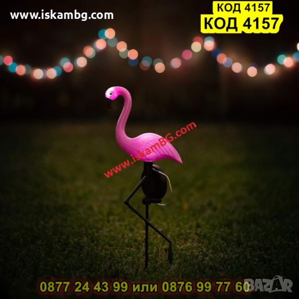 Градинска соларна лампа фламинго - КОД 4157, снимка 1