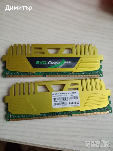 2х8 GB ram, снимка 1