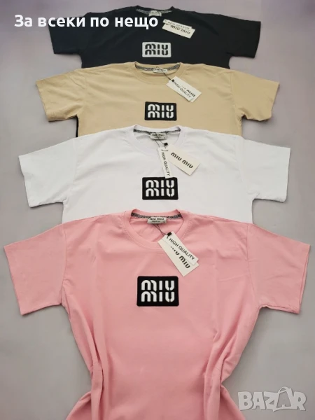 Miu Miu Дамска Тениска С Бродирано Лого👚Дамска Блуза С Къс Ръкав Миу Миу - 3 Цвята Код BS-27, снимка 1