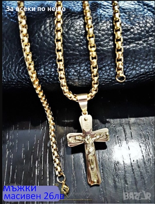 Ланец С Кръст От Медицинска Стомана Код SV-20, снимка 1