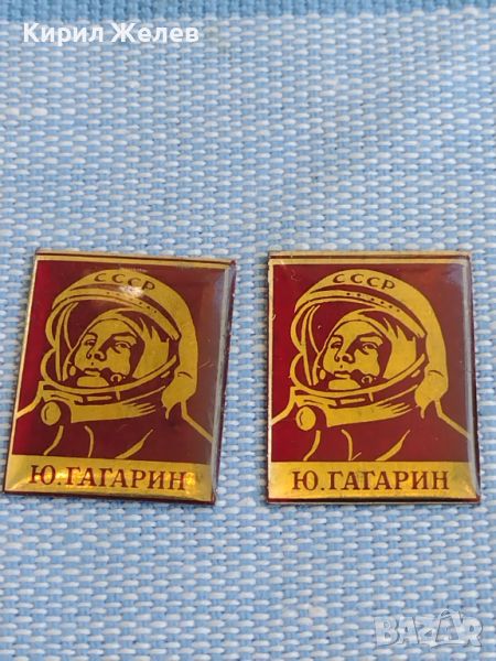 Две метални плочки с лика на ЮРИ ГАГАРИН СССР стари редки за КОЛЕКЦИОНЕРИ 29755, снимка 1