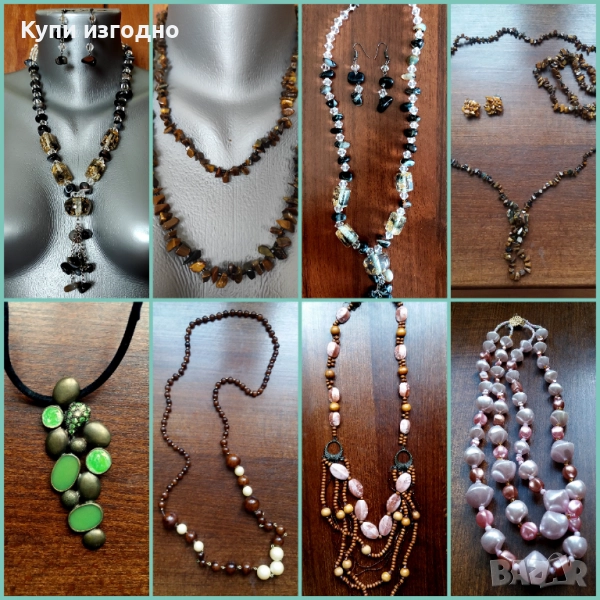 💕💕💕Бижута от естествени камъни 🎁подарък 🎁 💕💕💕, снимка 1