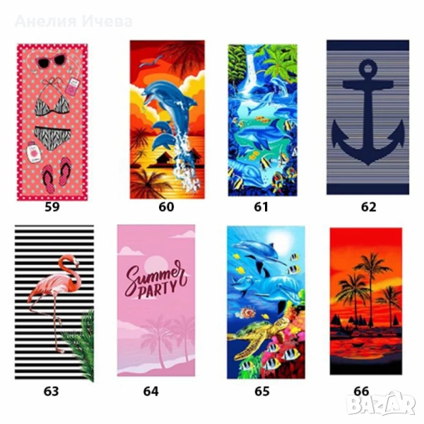 Кърпи за плаж 75/150 см, снимка 1