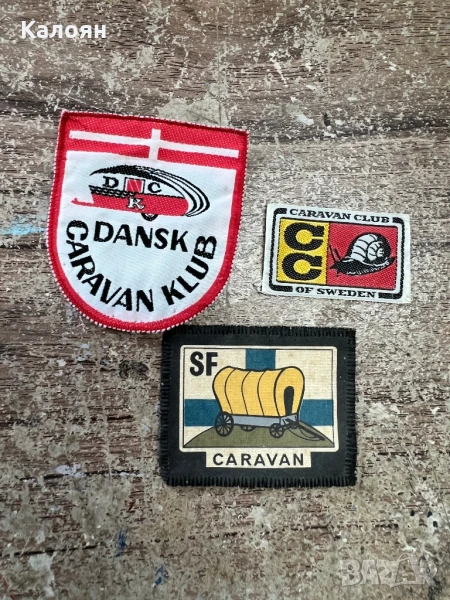 Бродерии винтидж 3 броя цена за всичките, снимка 1