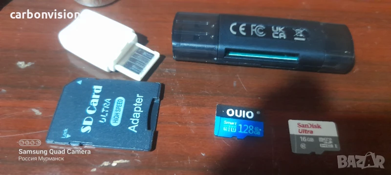 Микро СД карти 128гб. С адаптери, снимка 1