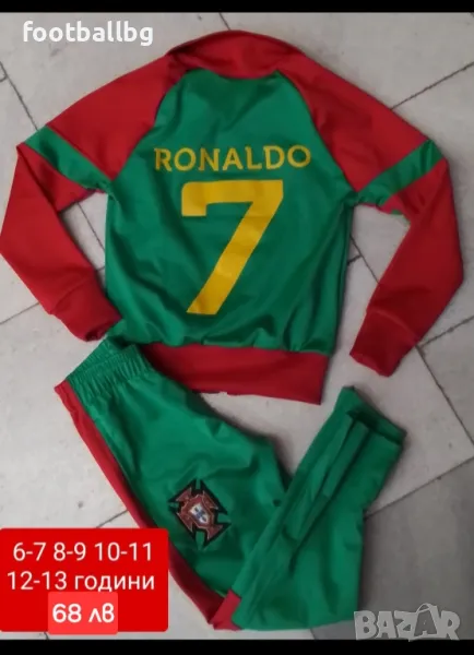 CR 7 ❤️⚽️ детско юношески екипи Португалия Ал Насър , снимка 1