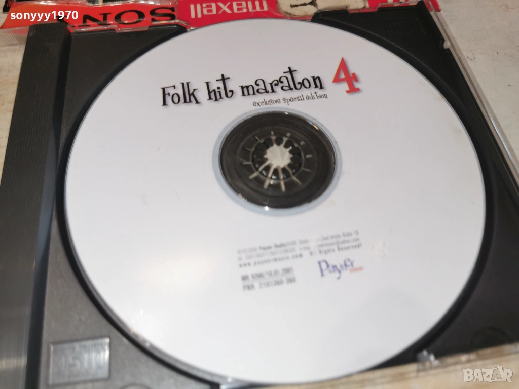FOLK HIT MARATON 4 CD 1301261608, снимка 1