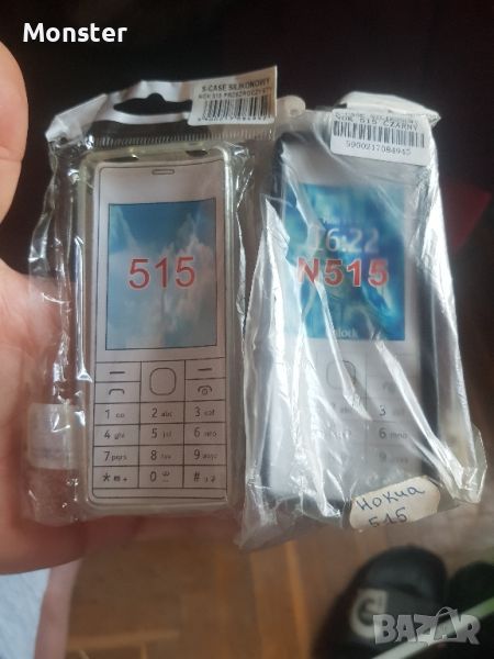 Nokia 515 кейс Черен/Бял, снимка 1