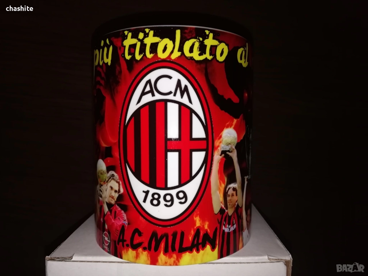 чаша на Милан, снимка 1