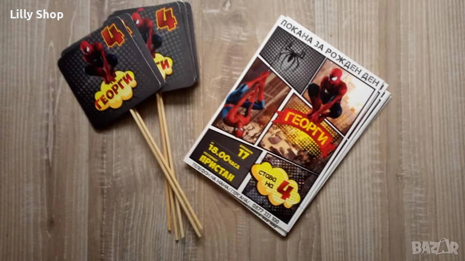Покани, банер за рожден ден, Спайдърмен  / Spiderman, снимка 1