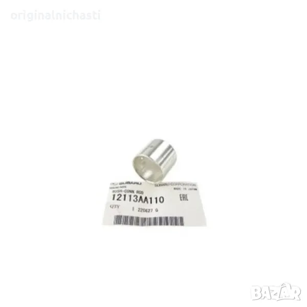 Втулка за биела за СУБАРУ ФОРЕСТЪР ИМПРЕЗА ЛЕГАСИ АУТБЕК SUBARU LEGACY 12113AA110 12113-AA110 OEM, снимка 1