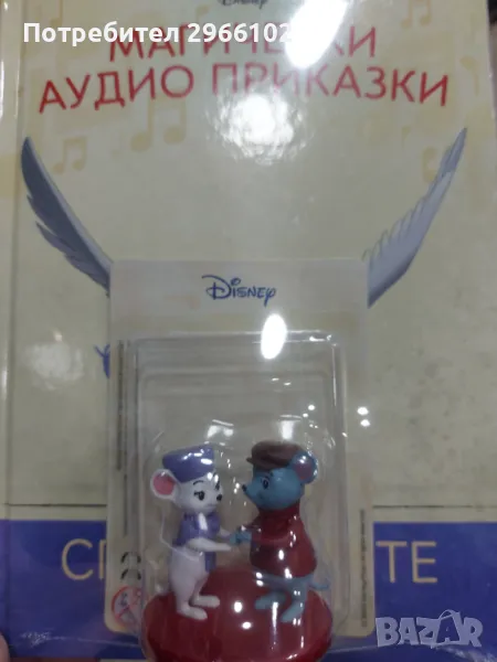 Магически приказки на Disney , снимка 1