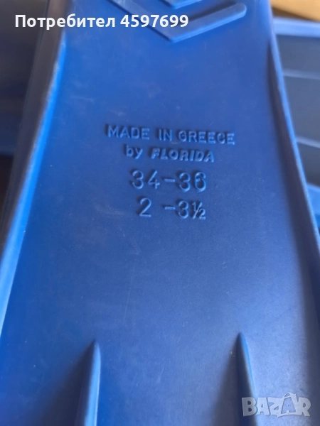 Плавници за плуване Speedy. , снимка 1