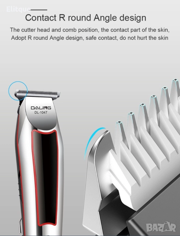 Машинка за подстригване,3 бр. приставки,аксесоари за почистване-(SN-5701) SHAV80, снимка 1