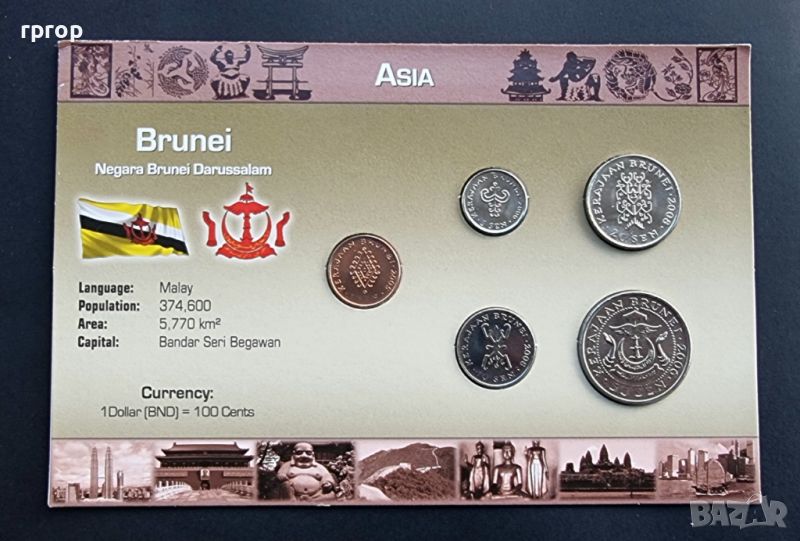 Азия. Бруней 1, 5, 10, 20 , 50 сен. 5 бройки. UNC., снимка 1