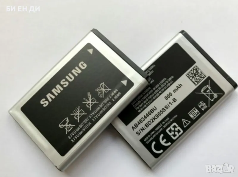 Samsung AB463446BU - Samsung E250 - Samsung E900 - Samsung E1200 батерия, снимка 1