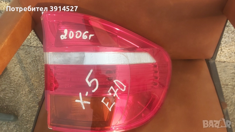 БМВ Е70(2006)-стоп , снимка 1